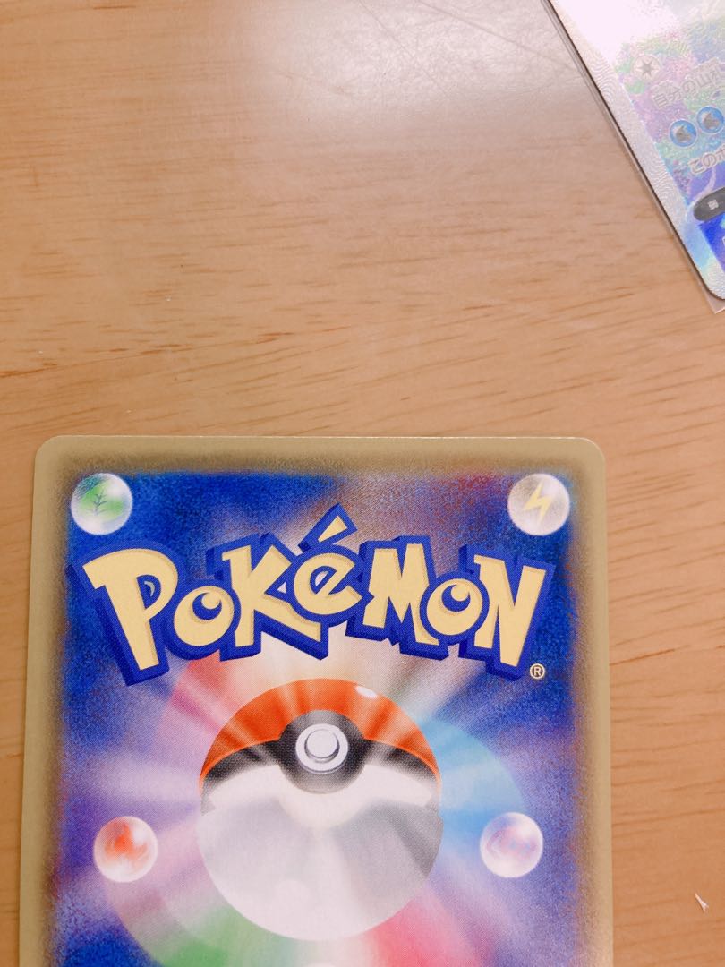 美品 ポケモンカード カトレア SR 最安値