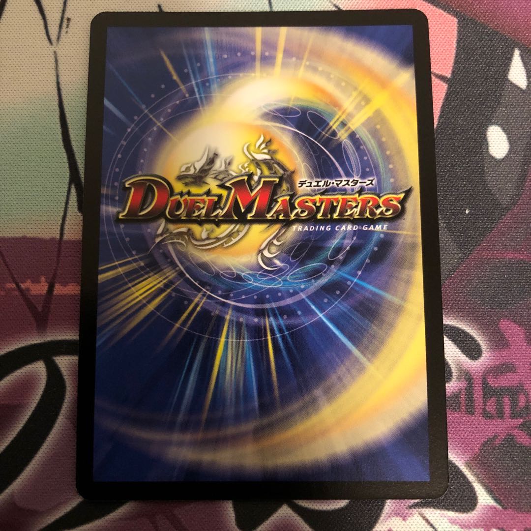 Muscle Potato, complete and beautiful.