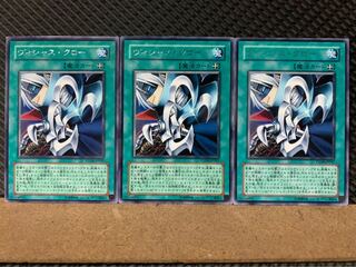 【ぽぽたん】遊戯王 4201 ヴィシャス・クロー 3枚 レア