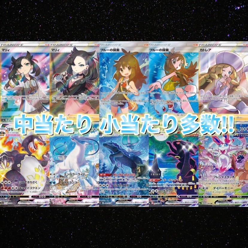 Sold out of 400 units of 3000 yen!