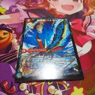 爆熱剣バトライ刃/爆熱天守バトライ閣/爆熱DXバトライ武神