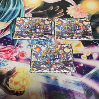 希望のジョー星　3枚