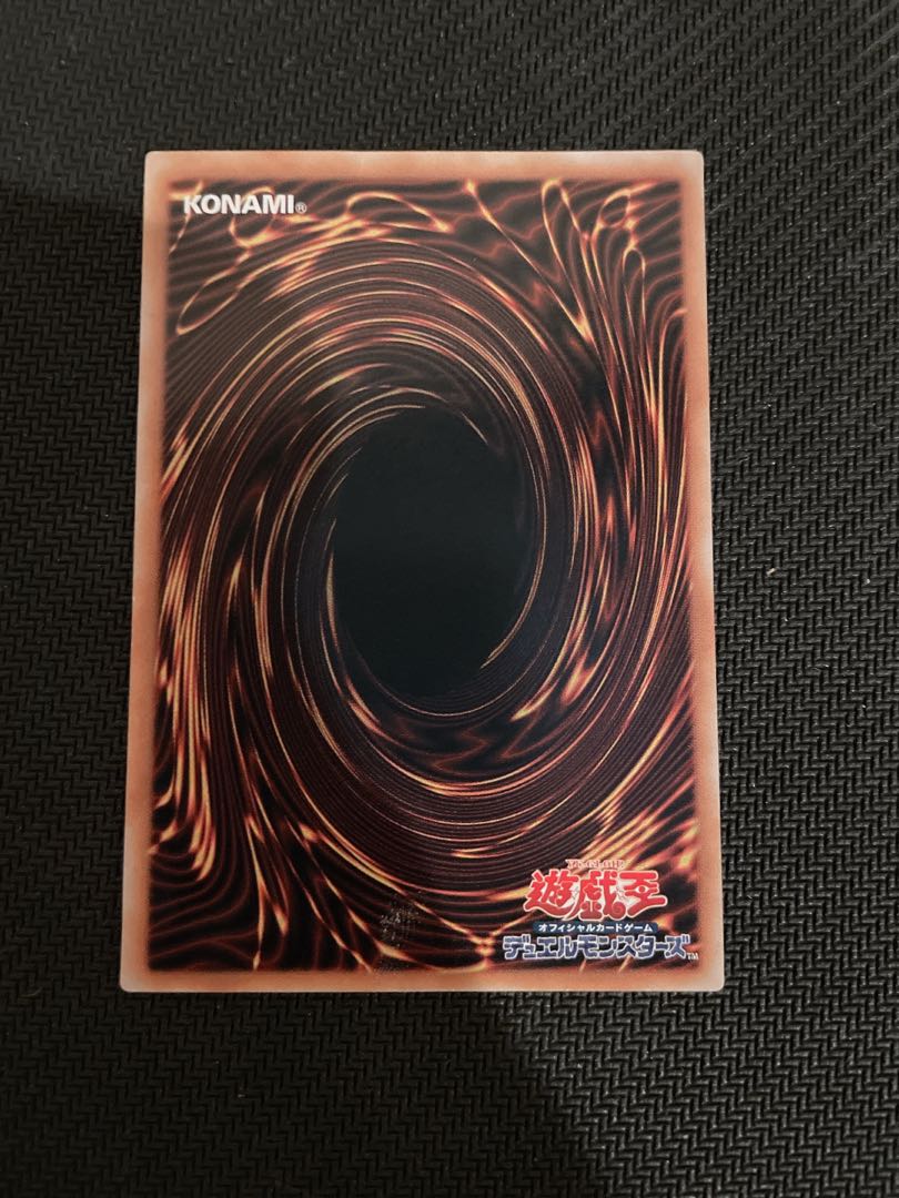 Perfectly Ultimate Great Moth Relief exclusively for Mr. Bamboo