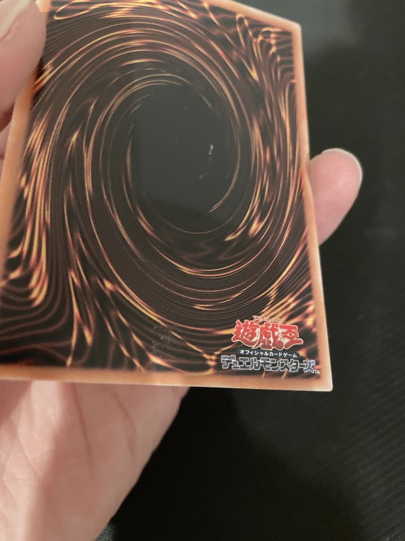 Perfectly Ultimate Great Moth Relief exclusively for Mr. Bamboo