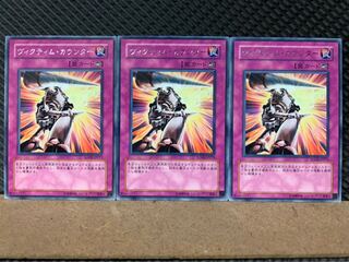 [Popotan] Yu-Gi-Oh! 4389 Gemini Counter 3 cards Rare