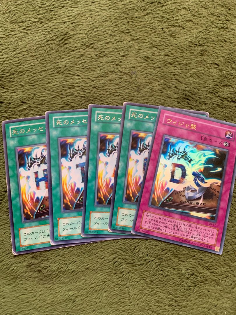 ウィジャ盤 初版セット