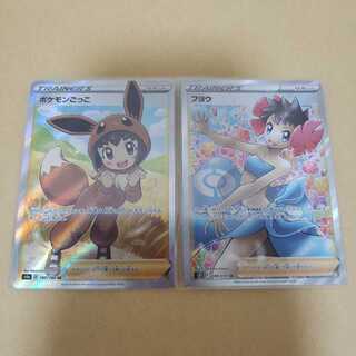 ポケモンカード ポケモンごっこ SR sr フヨウ SR sr 2枚セット
