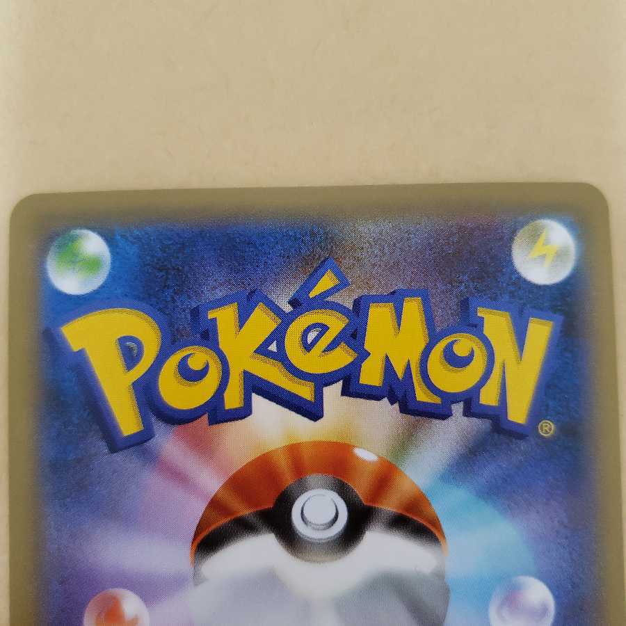 ポケモンカード ポケモンごっこ SR sr フヨウ SR sr 2枚セット