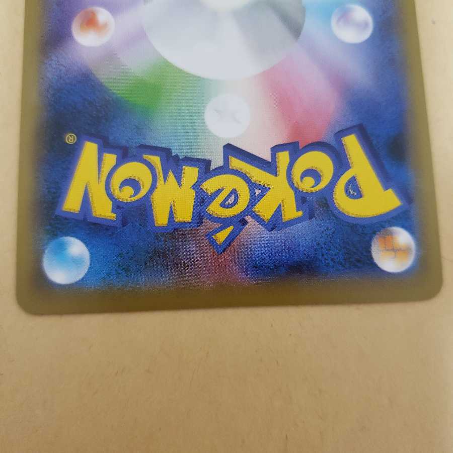 ポケモンカード ポケモンごっこ SR sr フヨウ SR sr 2枚セット