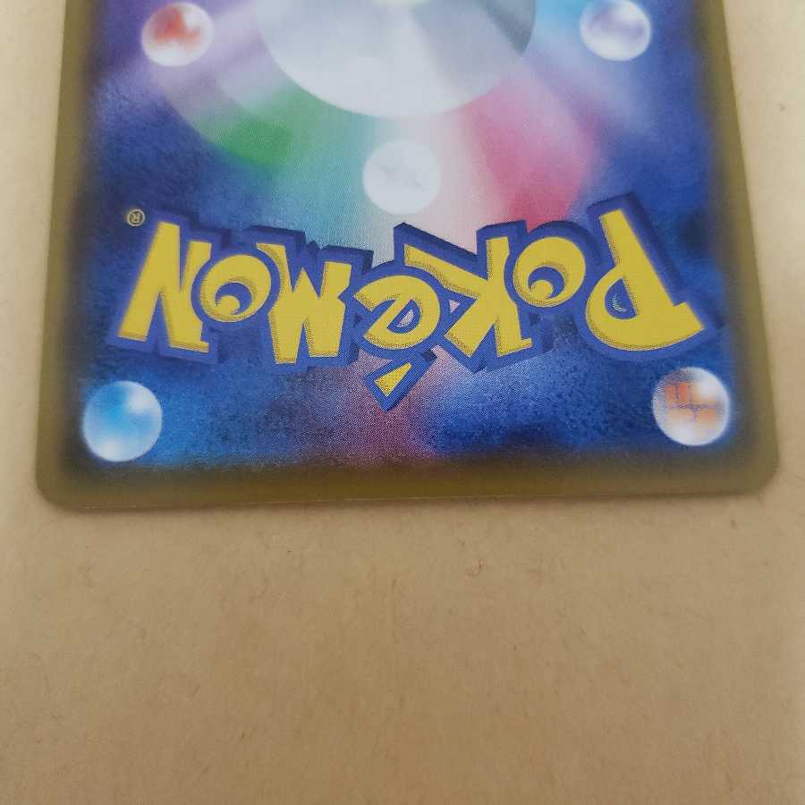 ポケモンカード ポケモンごっこ SR sr フヨウ SR sr 2枚セット