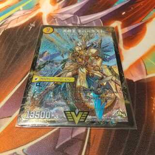 Indestructibility Spear Perfect｜Everlast, King of Heaven's Life