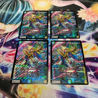 アアルカイト <ペガサ.Star> 4枚