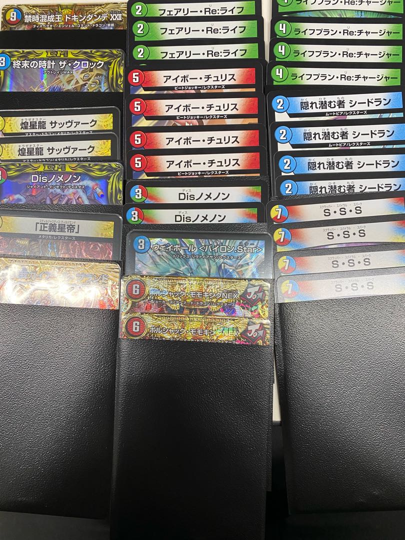 Yugetsukai 660 yen Oripa all 805 units sold out!