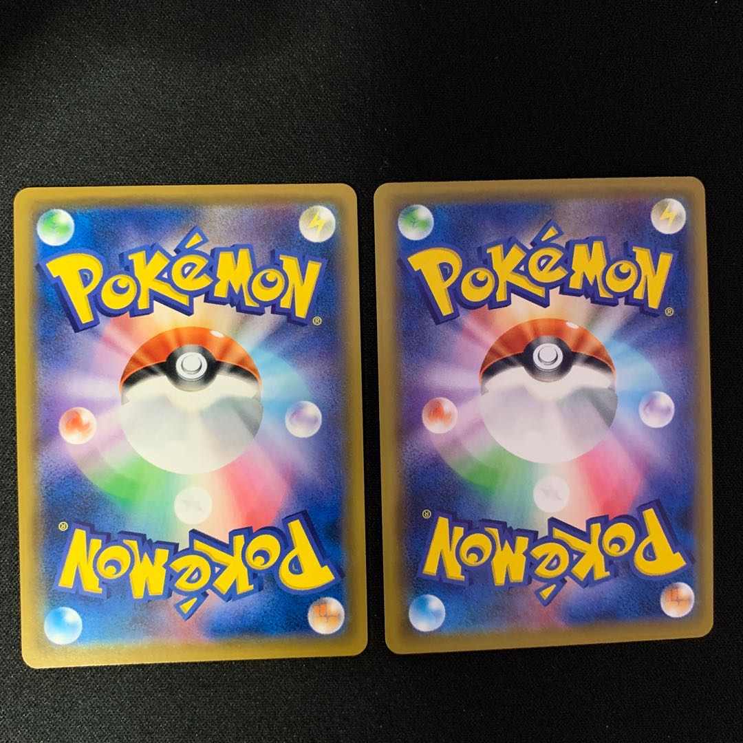 SRラフレシアGX SA スペシャルアート 2枚