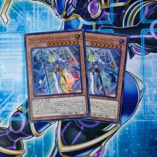 ウィッチクラフトゴーレム・アルル スーパーレア ２枚セット