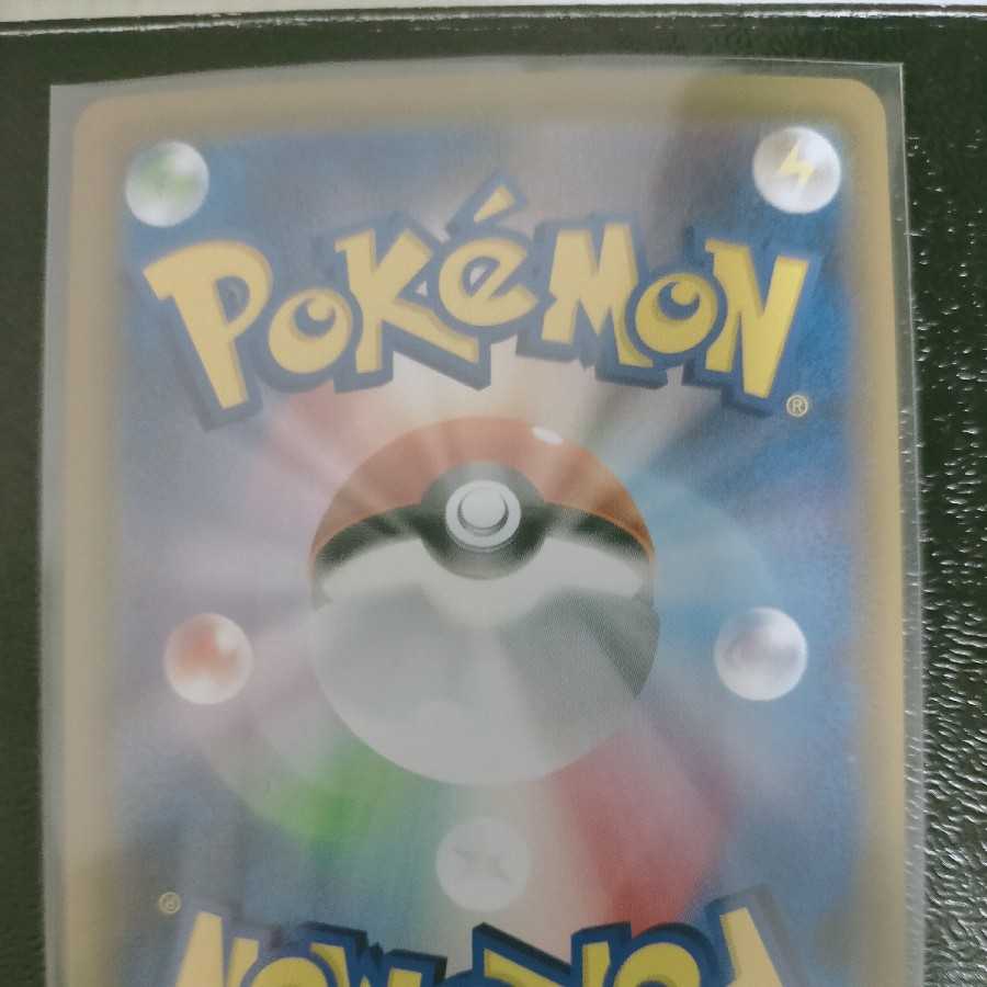 最終値下げ ニンフィアVMAX HR SA 美品