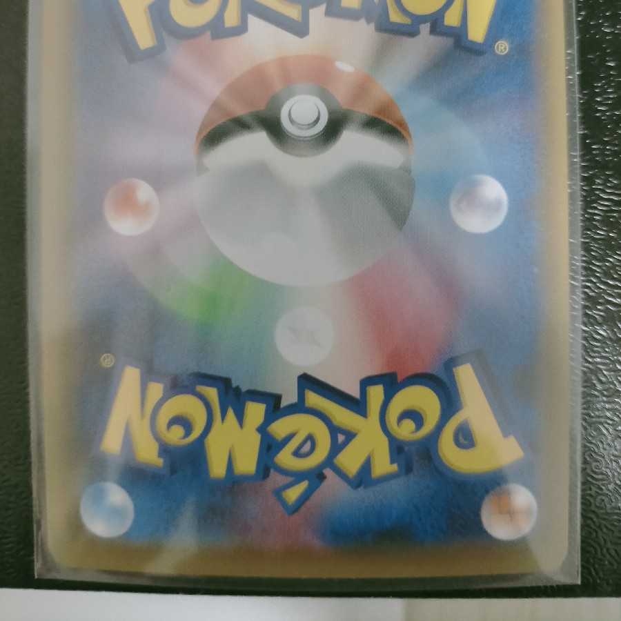 最終値下げ ニンフィアVMAX HR SA 美品