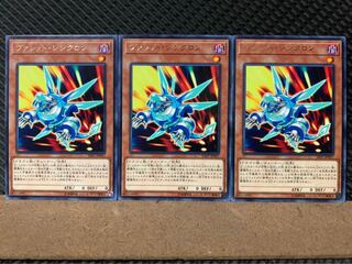 【ぽぽたん】遊戯王 6574 ヴァレット・シンクロン 3枚 レア