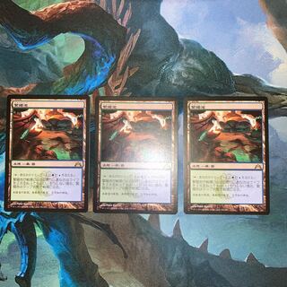 【GTC】繁殖池（日）3枚セット