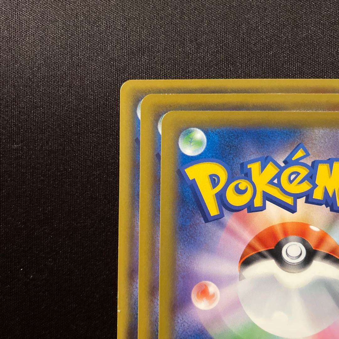 燃えるスカーフ U