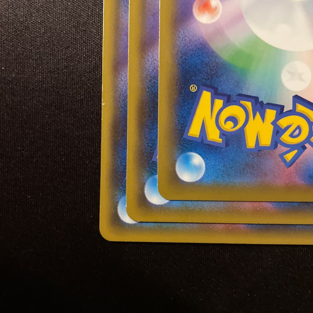 燃えるスカーフ U