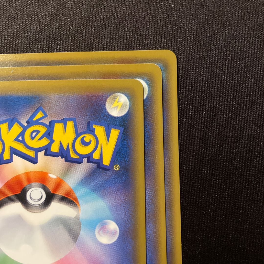 燃えるスカーフ U