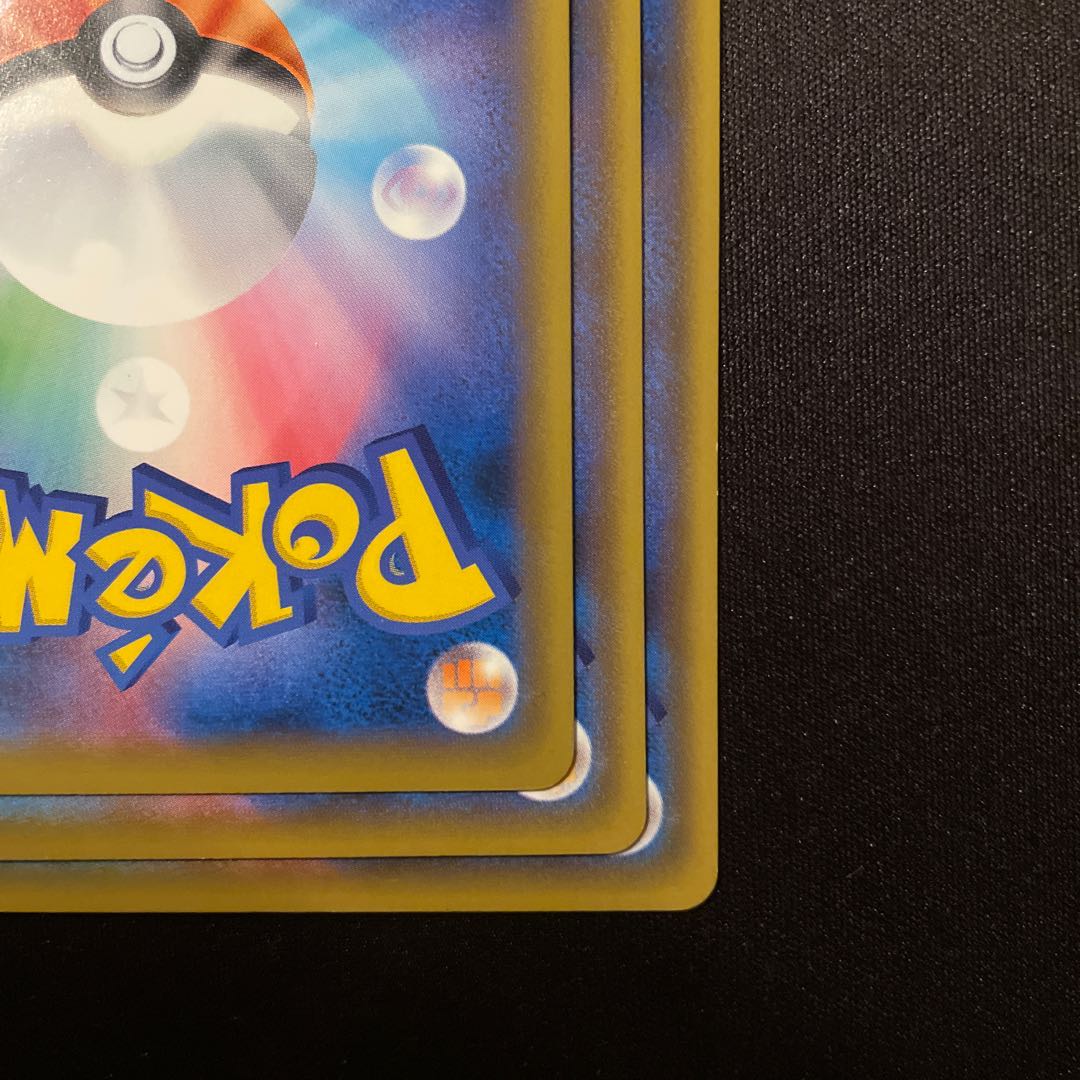 燃えるスカーフ U