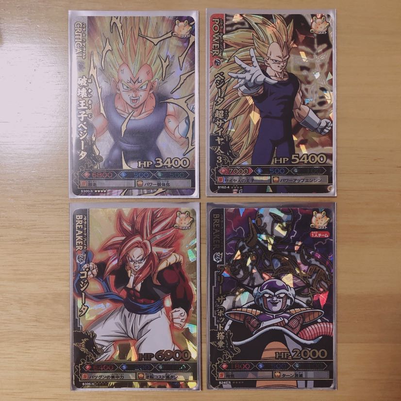 ドラゴンボール カード