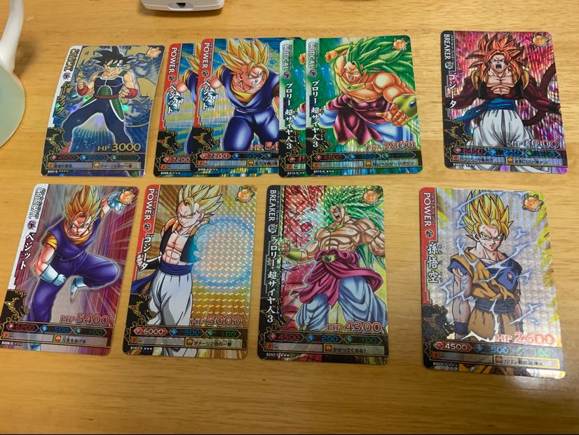 ドラゴンボール カード