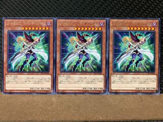 【ぽぽたん】遊戯王 5327 V・HERO ウィッチ・レイド 3枚 レア