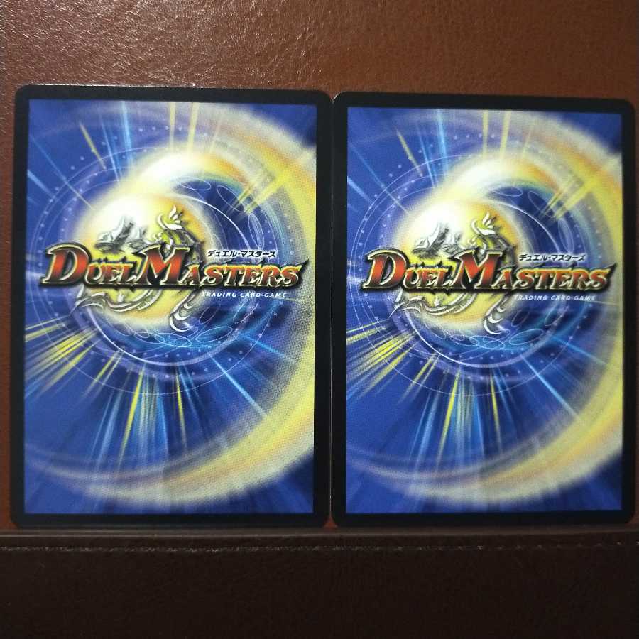 Bst533 set discount Momodachi Power!