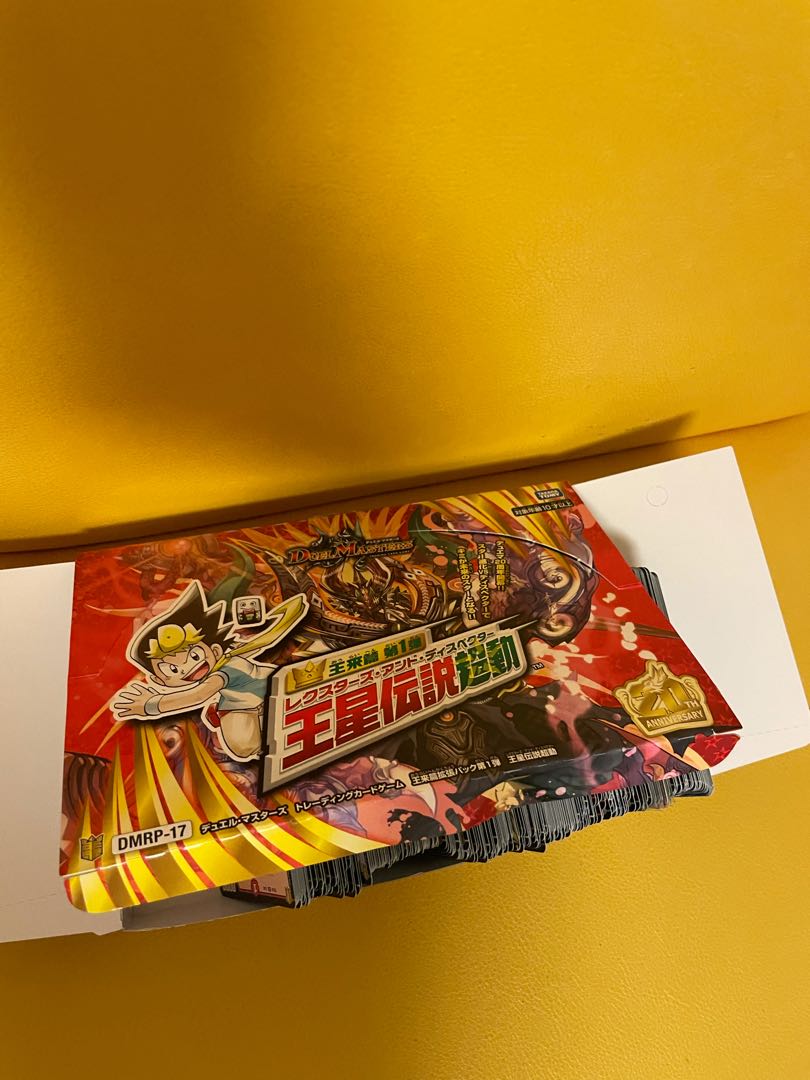 デュエマまとめ売り