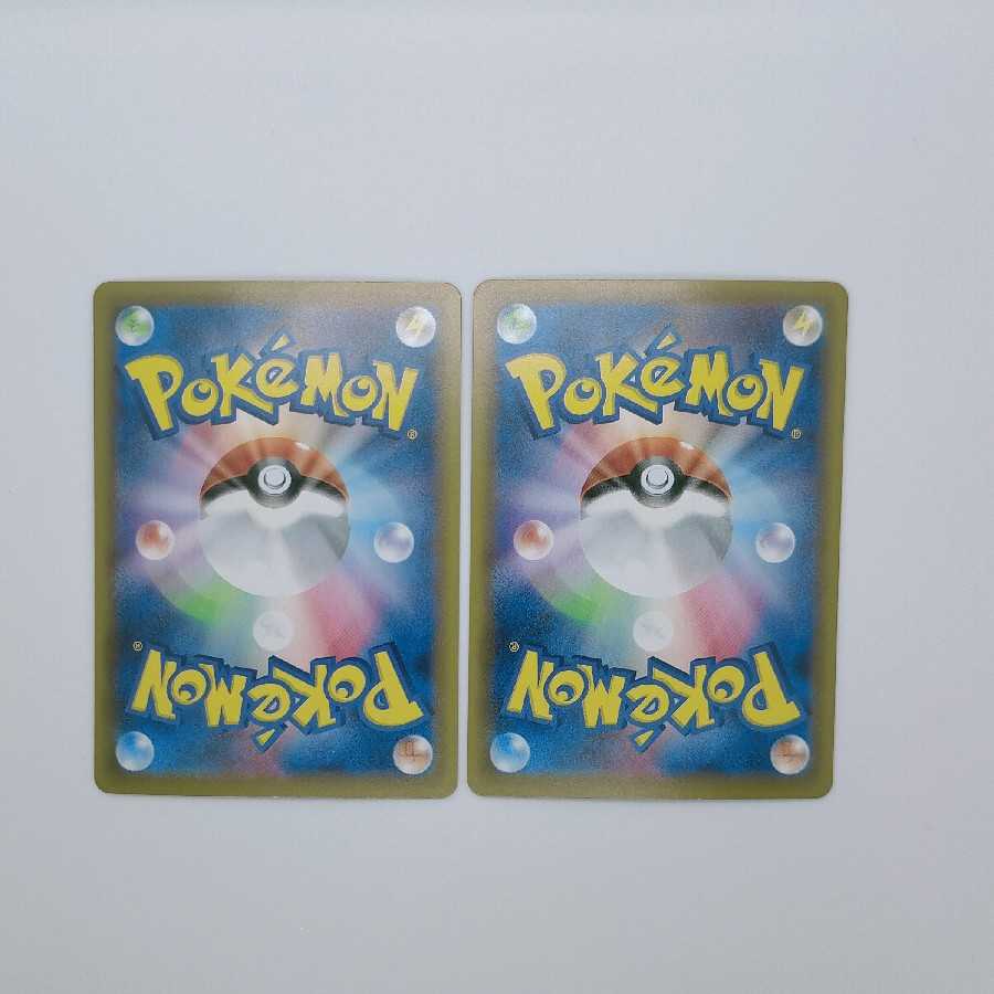 ブラッキーV SA 2枚セット