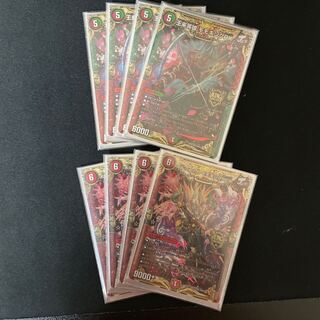 モモキングRX モモキングNEX