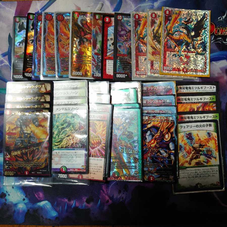 モルトネクストデッキ