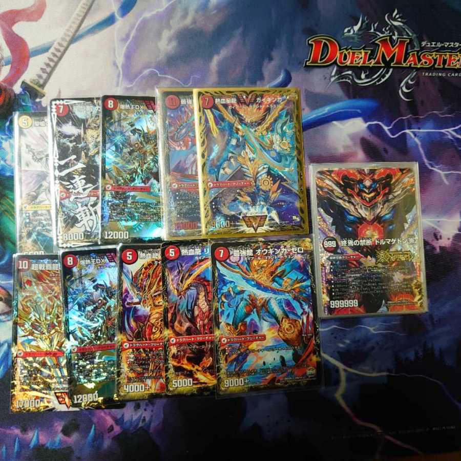 モルトネクストデッキ