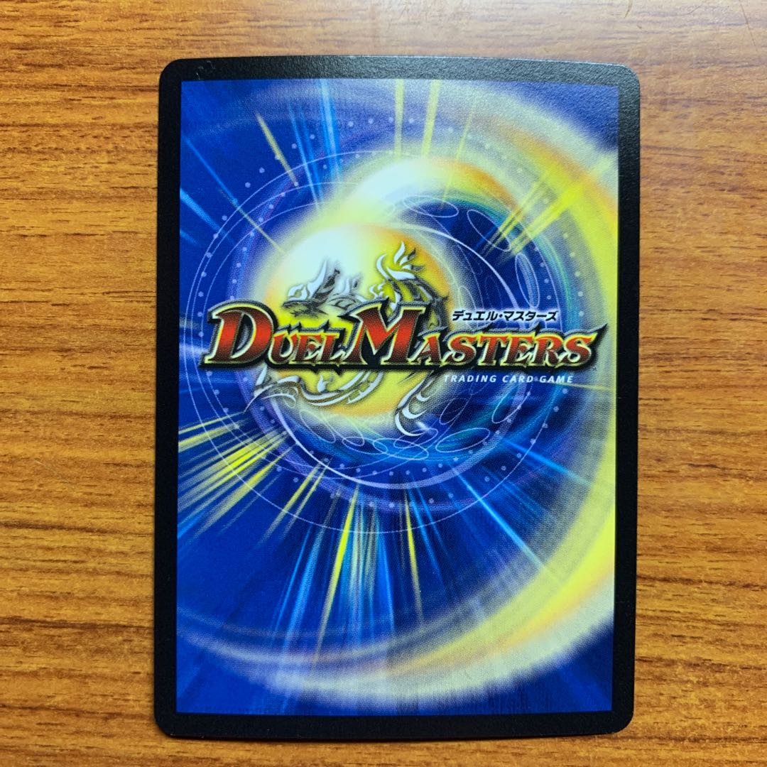 1 piece of Cocco Lupia U-foil