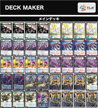 5cコントロール