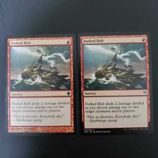 Forked Bolt [English] set of 2