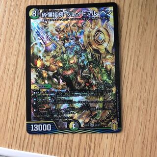 Shiver Connection Grateful Ben