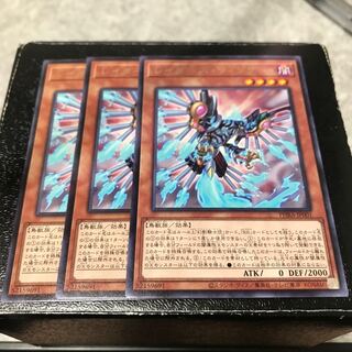 レイダーズ・ウィング レア3枚