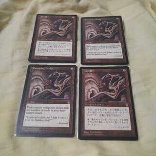 罠の橋4枚セット【状態悪】