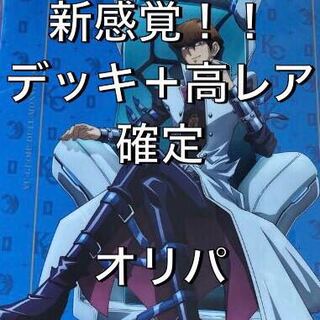 あんころ様専用 2口 1枚