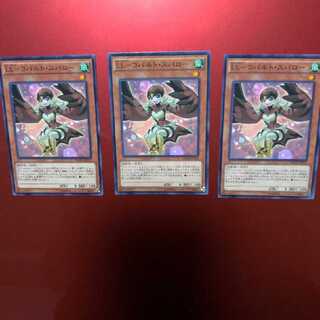 ちゃんゆ様専用LL-サファイア・スワロー