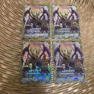 サッヴァークDG 四枚