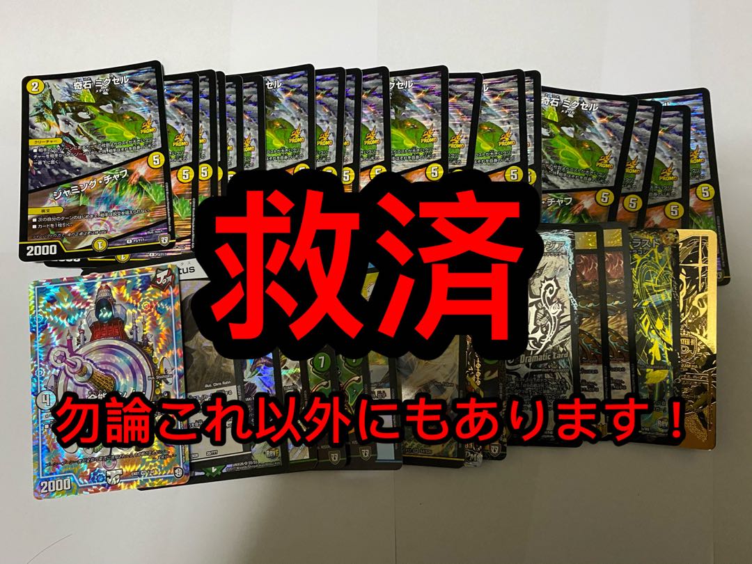 お試し10口　ボルドギオリパ 1枚