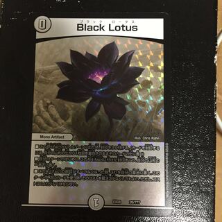 Black Lotus