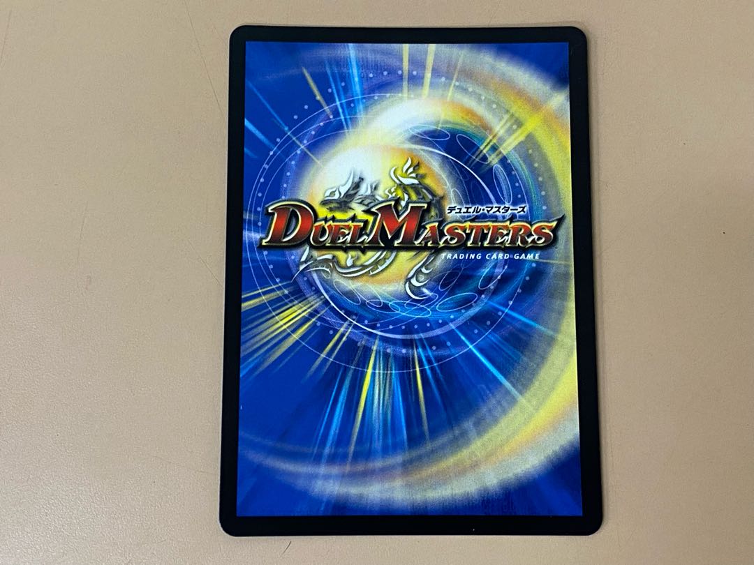 熱核連結 ガイアトム・シックス SR