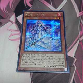 妖刀-不知火 シークレットレア