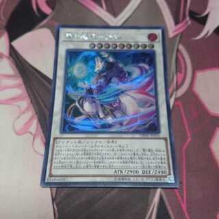 麗の魔妖-妖狐 シークレットレア